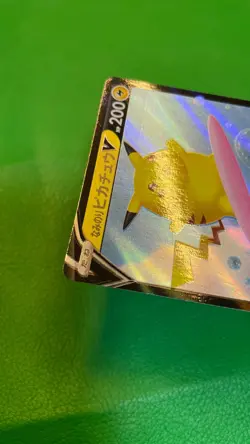 Surfing Pikachu V Japanese 25th Anniversary Collection 021/028 Pokemon Card e090 - Image 4