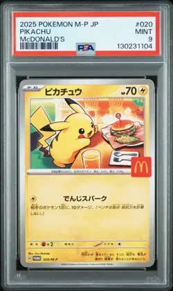 2025 POKEMON JAPANESE M-P PROMO MCDONALD'S #020 PIKACHU PSA 9 - Image 1