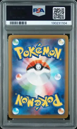 2025 POKEMON JAPANESE M-P PROMO MCDONALD'S #020 PIKACHU PSA 9 - Image 2