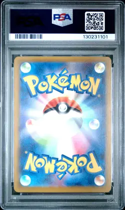2025 POKEMON JAPANESE M-P PROMO MCDONALD'S #020 PIKACHU PSA 9 - Image 2