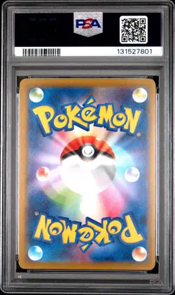 2025 POKEMON JAPANESE M-P PROMO MCDONALD'S #020 PIKACHU PSA 9 - Image 2