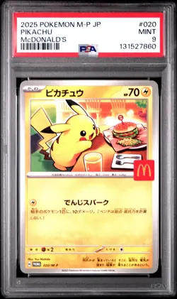 2025 POKEMON JAPANESE M-P PROMO MCDONALD'S #020 PIKACHU PSA 9 - Image 1
