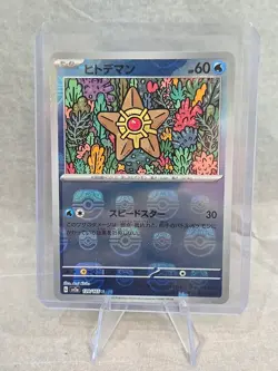 Japanese Pokemon 151 Staryu 120/165 Master Ball Reverse Foil Card sv2a - Image 1