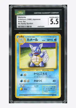 Pokemon CGC 5.5 Wartortle No Rarity Symbol 1996 #008 Base Set Japanese - Image 1