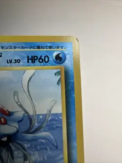 CREASE Tentacruel 073 Regular/Non-Holo Japanese Southern Island Pokemon Card - Image 3