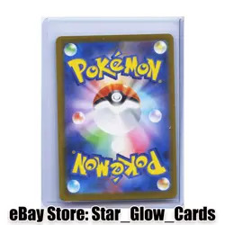 2025 Pokemon TCG Japanese M2a 210/193 AR N's Zekrom Holo NM - Image 2