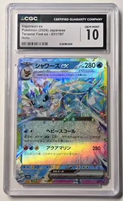 2024 Pokemon SV Terastal Festival Ex Japanese Vaporeon Holo #31 CGC 10 - Image 1