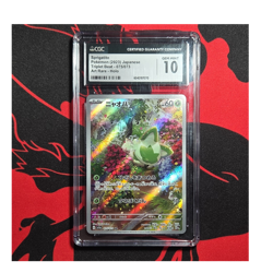 🔥Pokemon Sprigatito Art Rare 075/073 Sv1a Triplet Beat Holo Japanese CGC 10 - Image 1