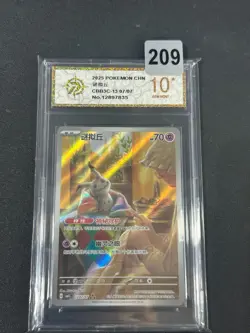 2025 Pokemon S-Chinese Gem Pack Vol.3 CBB3C 13 07/07 Mimikyu 1307/07 Grade 10 - Image 1