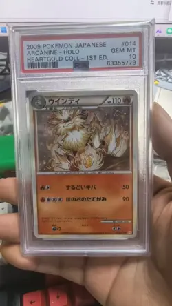2009 POKEMON JAPANESE HEARTGOLD COLLECTION 1ST EDITION #014 ARCANINE-HOLO PSA 10 - Image 1