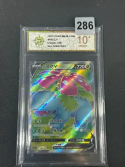 Pokemon TCG S-Chinese Venusaur V CS3aC 130/125 SR Holo Card Grade 10 - Image 1