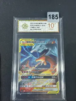 Pokemon S-Chinese Card Sun&Moon CSM2cC-001 RR Reshiram & Charizard-GX Grade 10 - Image 1