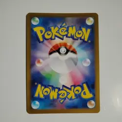Pokemon TCG N's Zorua AR 108/100 Battle Partners SV9 Japanese Edition - Image 2