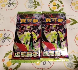 Pokemon Nihil Zero T-Chinese Booster Pack - Sealed Perfect Order Munikis Zero - Image 1