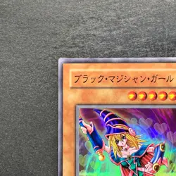 NM Dark Magician Girl YU-01 Super Rare YuGiOh 580 - Image 2