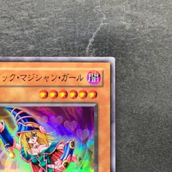 NM Dark Magician Girl YU-01 Super Rare YuGiOh 580 - Image 3
