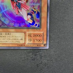 NM Dark Magician Girl YU-01 Super Rare YuGiOh 580 - Image 5