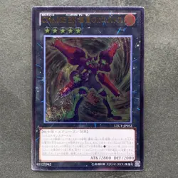 NM C105: Battlin' Boxer Comet Cestus LTGY-JP052 Ultimate Rare YuGiOh 180 - Image 1