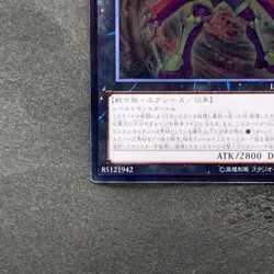 NM C105: Battlin' Boxer Comet Cestus LTGY-JP052 Ultimate Rare YuGiOh 180 - Image 4