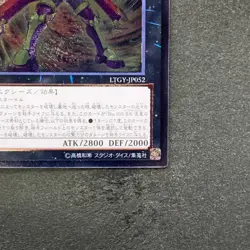 NM C105: Battlin' Boxer Comet Cestus LTGY-JP052 Ultimate Rare YuGiOh 180 - Image 5