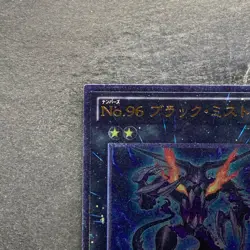 NM Number 96 Dark Mist ORCS-JP043 Ultimate Rare YuGiOh 360 - Image 2