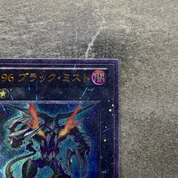 NM Number 96 Dark Mist ORCS-JP043 Ultimate Rare YuGiOh 360 - Image 3