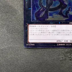 NM Number 96 Dark Mist ORCS-JP043 Ultimate Rare YuGiOh 360 - Image 4