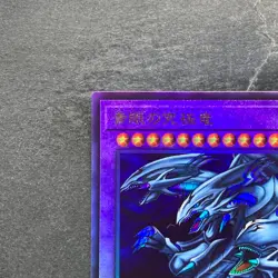 Blue-Eyes Ultimate Dragon PGB1-JP028 Ultimate Rare YuGiOh 1106 - Image 2
