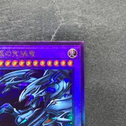 Blue-Eyes Ultimate Dragon PGB1-JP028 Ultimate Rare YuGiOh 1106 - Image 3