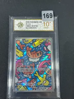 Pokemon TCG S-Chinese Gem Pack Vol.5 CBB5C 28 07/07 Tatsugiri Holo Grade 10 - Image 1
