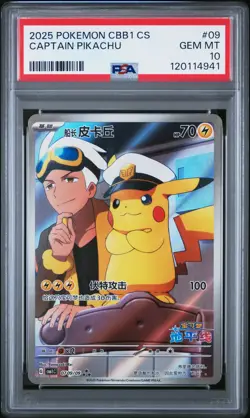 2025 POKEMON SIMPLIFIED CHINESE CBB1 C-GEM PACK VOL 1 #09 CAPTAIN PIKACHU PSA 10 - Image 1