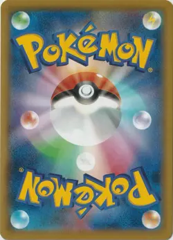 POKEMON TCG JP Sm12a 048/173 DEDENNE GX HOLO DOUBLE RARE BASIC HP 160 - Image 2