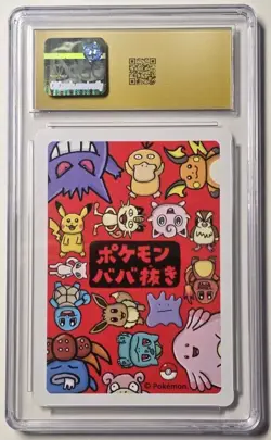 Meowth Pokemon Playing Card Japan (Old Maid) CGC PRISTINE 10 - Image 2