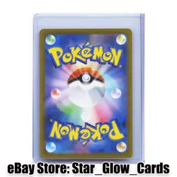 2026 Pokemon TCG Japanese M4 101/083 Ninja Spinner SR Cobalion ex Holo NM - Image 2