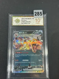 2025 Pokemon TCG S-Chinese Csv5c 075/129 RR Charizard ex Grade 10 - Image 1