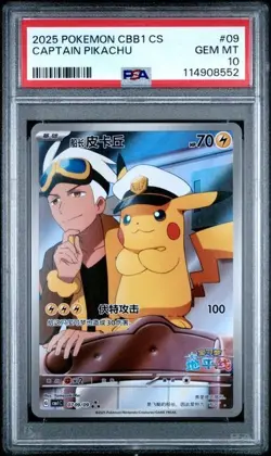 2025 POKEMON SIMPLIFIED CHINESE CBB1 C-GEM PACK VOL 1 #09 CAPTAIN PIKACHU PSA 10 - Image 1
