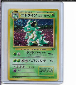 Japanese Pokemon Jungle Nidoqueen Holo Rare #31 VG-EX - Image 1