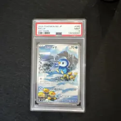 2025 POKEMON JAPANESE M2-INFERNO X ART RARE #085 PIPLUP PSA 9 - Image 1