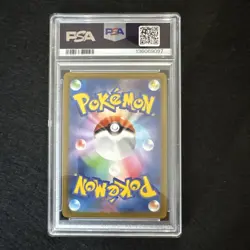 2025 POKEMON JAPANESE M2-INFERNO X ART RARE #085 PIPLUP PSA 9 - Image 2