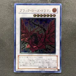 NM Black Rose Dragon CSOC-JP039 Ultimate Rare YuGiOh 3980 - Image 1