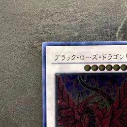 NM Black Rose Dragon CSOC-JP039 Ultimate Rare YuGiOh 3980 - Image 2