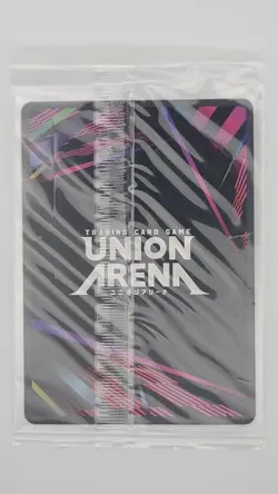 Union Arena Chihiro Rokuhira Release Event Participation Promo (Sealed) - Image 2