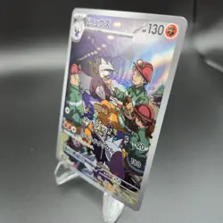Excadrill 079/071 Pokemon Card (Japanese) - Sv5m: Cyber Judge - NM - Image 2