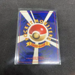 Pokemon TCG 1996 Pocket Monsters Japanese Card -- Fossil Psyduck #054 - Image 2