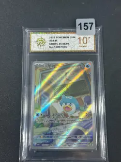 2025 Pokemon TCG S.Chinese Trading Card CBB1C 05 08/09 Holo Quaxly NM Grade 10 - Image 1
