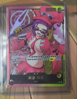 Belo Betty (Gold Text) OP05-002 L Anime 25th Collection ONE PIECE Card - Image 1