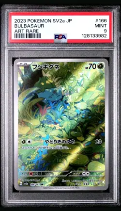 Bulbasaur AR 166/165 Pokemon 151 Japanese Pokemon Card Mint PSA 9 Art Rare - Image 1