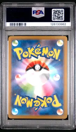 Bulbasaur AR 166/165 Pokemon 151 Japanese Pokemon Card Mint PSA 9 Art Rare - Image 2