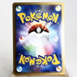 LP) Togekiss DPBP#204 DP4 Dawn Dash Pokemon Card Japanese z87-2411 - Image 2