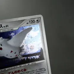 LP) Togekiss DPBP#204 DP4 Dawn Dash Pokemon Card Japanese z87-2411 - Image 4